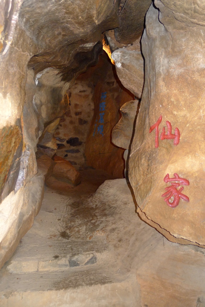 照片显示的是有关雪鸿洞的简介说明   在琅琊寺右侧有登山石道,一路上