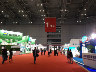 上海国家会展中心