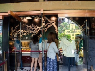 宫原眼科冰淇淋店