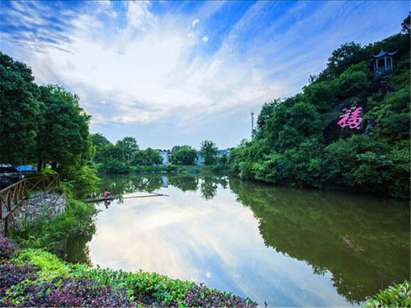 蕪湖住宿攻略_蕪湖住一晚多少錢_蕪湖酒店推薦