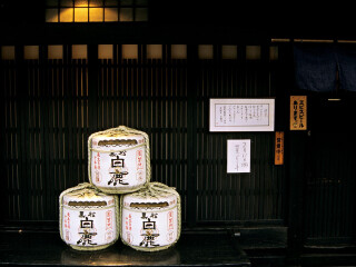 石和本坊酒造工厂