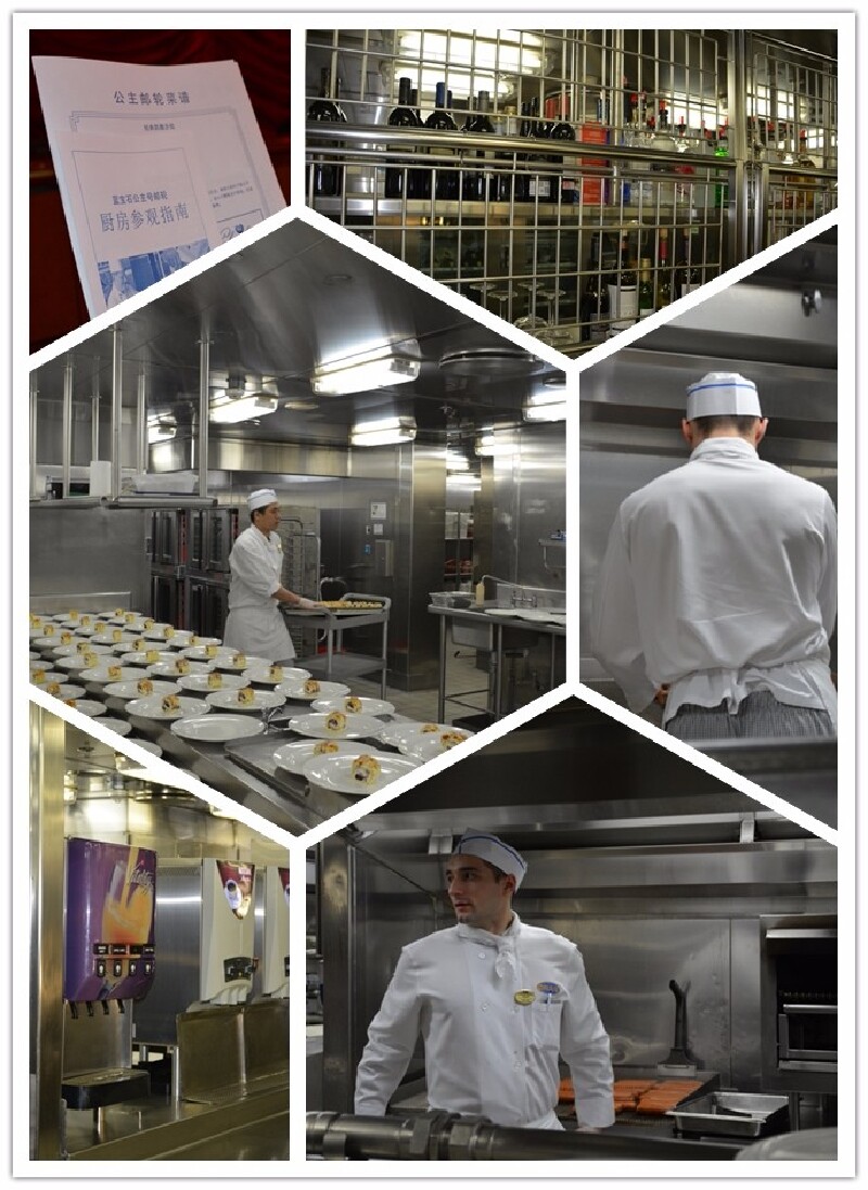      2,邮轮厨房参观