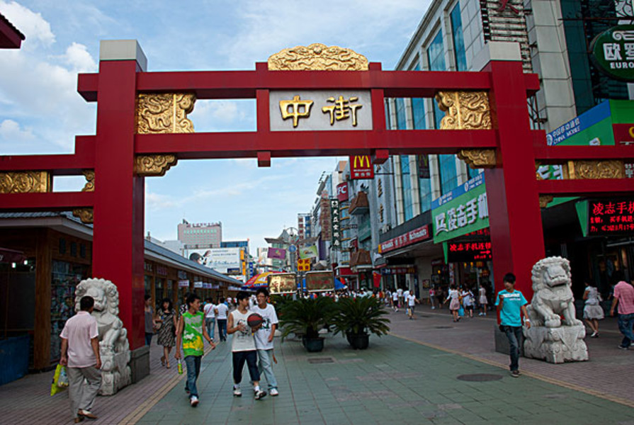 沈阳中街在哪个区(沈阳中街在哪个区啊)