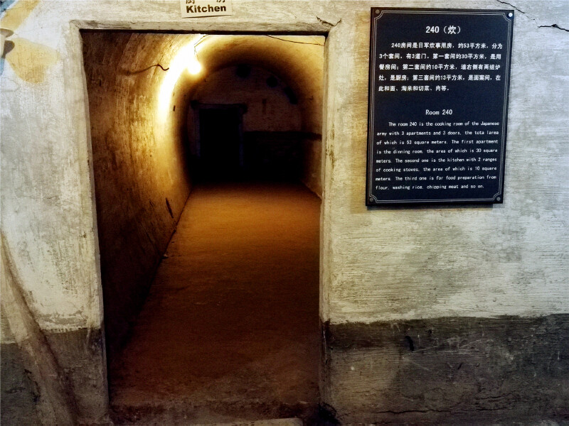 日军地下宿舍.通讯室.这座碉堡也是地下工事的出入口.
