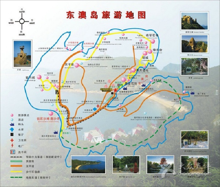 东澳岛一天暴走之旅(详细实用)