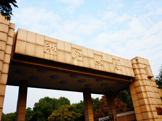 浙江大学