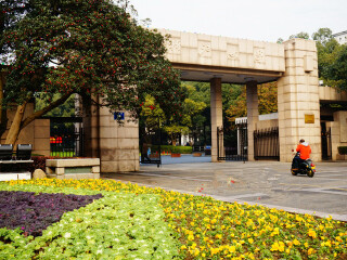 浙江大学
