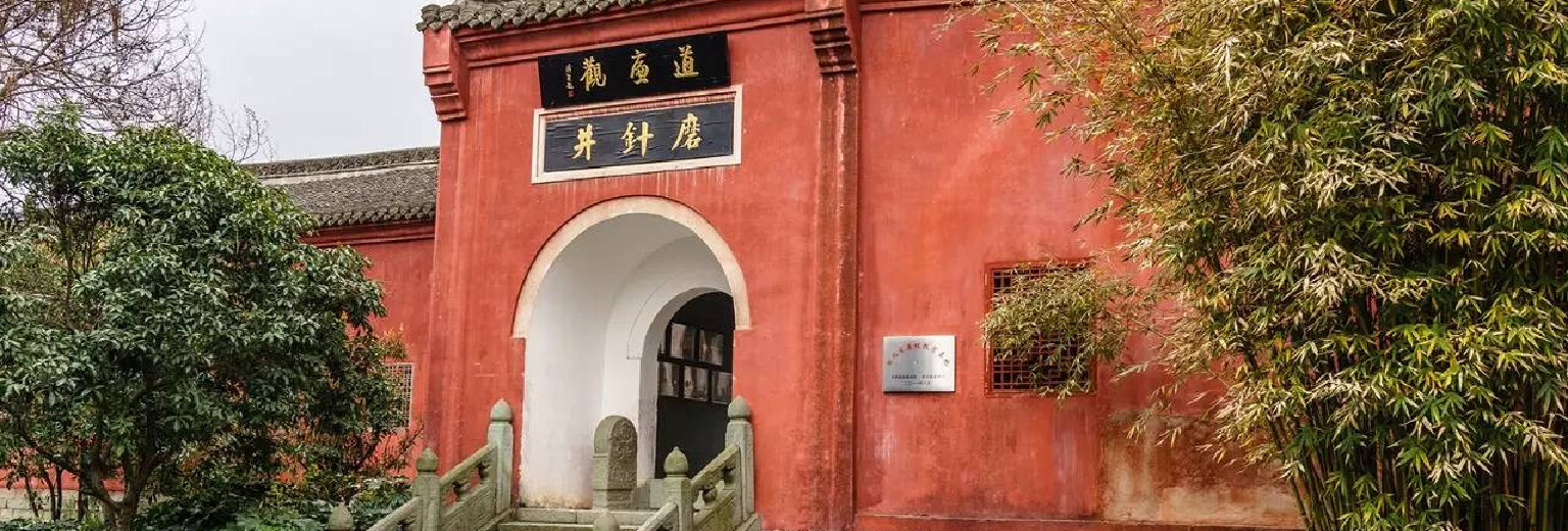 【2023】磨针井旅游攻略_磨针井自助游攻略_磨针井出游行程游记-途牛