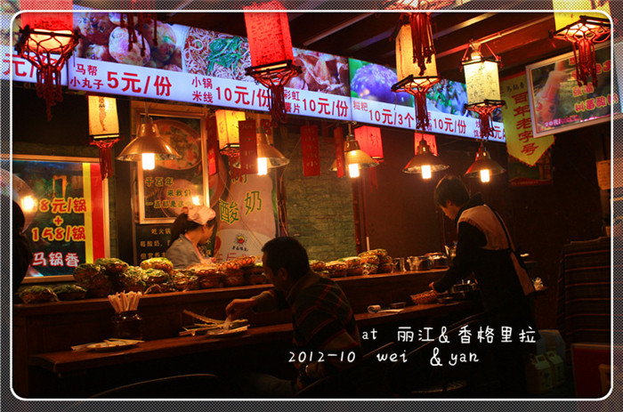 丽江也有美食街,美食街,我基本不感兴趣,随便拍拍
