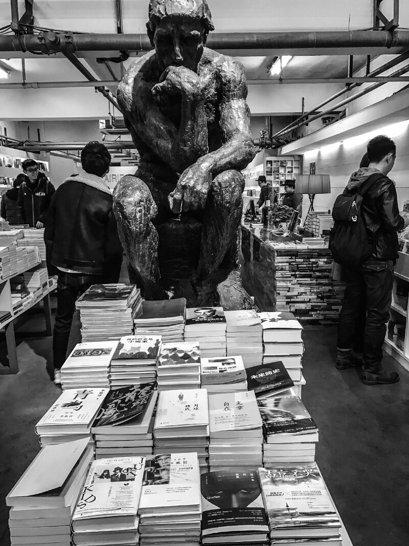 迈进书店,对着门口罗丹的思想者雕像别具匠心,引领你走进灵魂的深处.