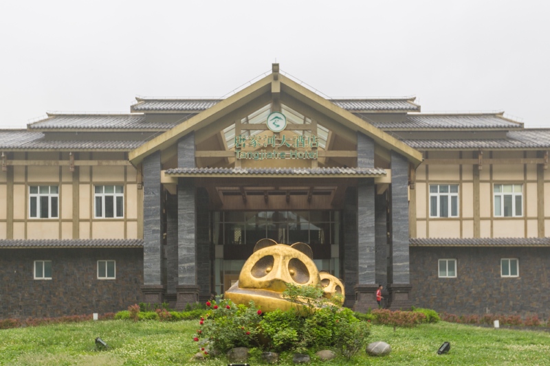 晚上入住在唐家河大酒店,酒店地处广元市青川县唐家河