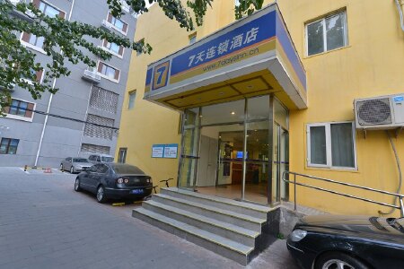 北京公益西桥附近的酒店预订