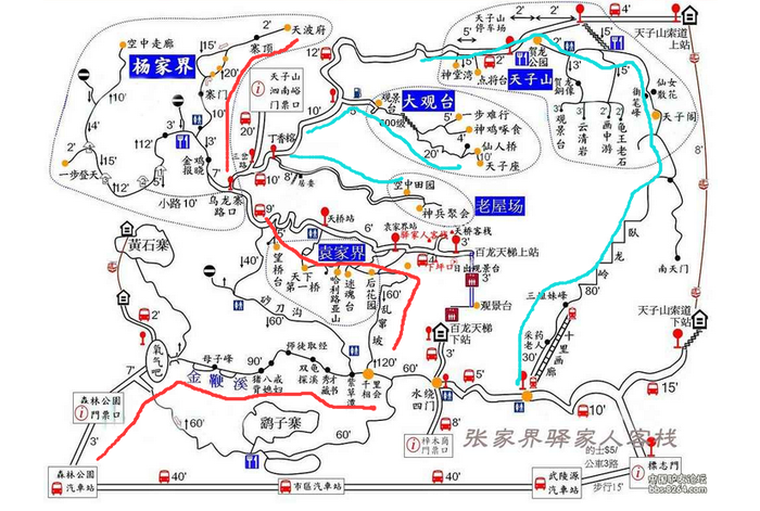 张家界森林公园景区和武陵源景区两天游览路线图:红色为第一天,青色为