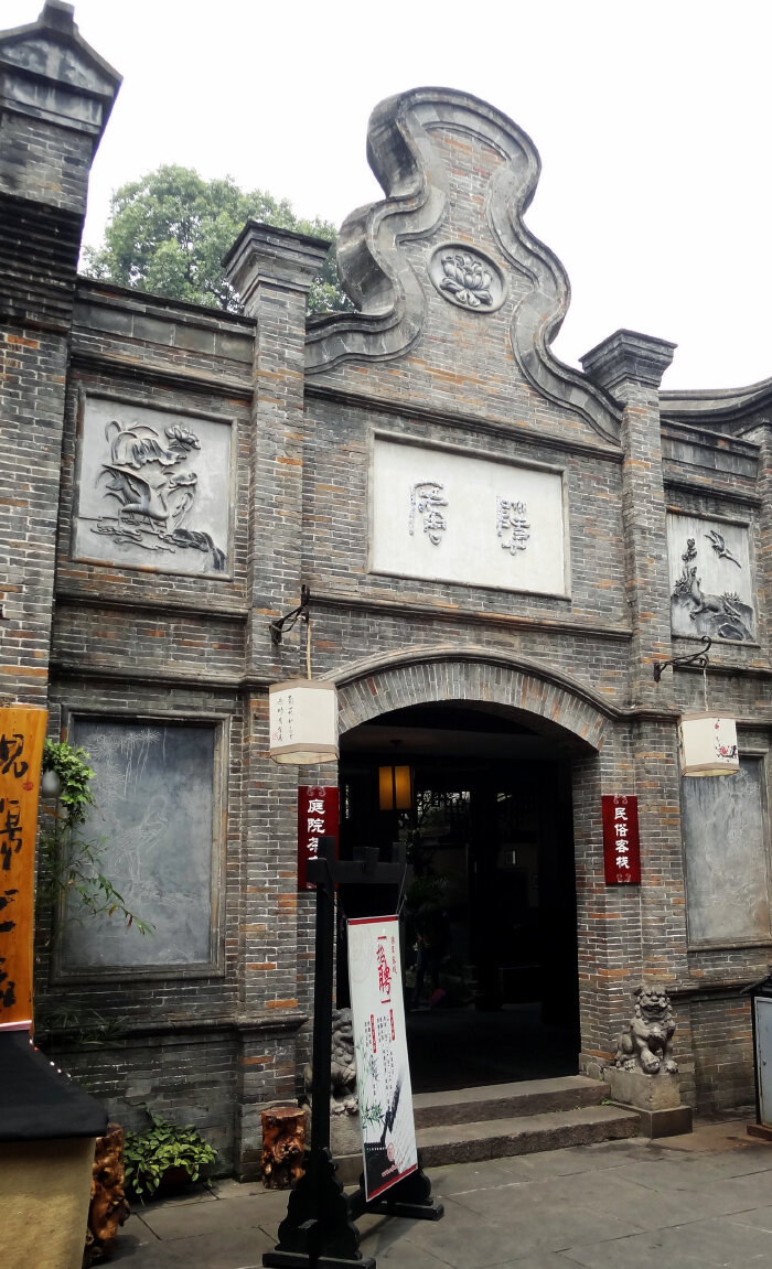 这是位于锦里的"隐庐"客栈,前庭典雅,后院花园, 尽显清幽,非常有格调.