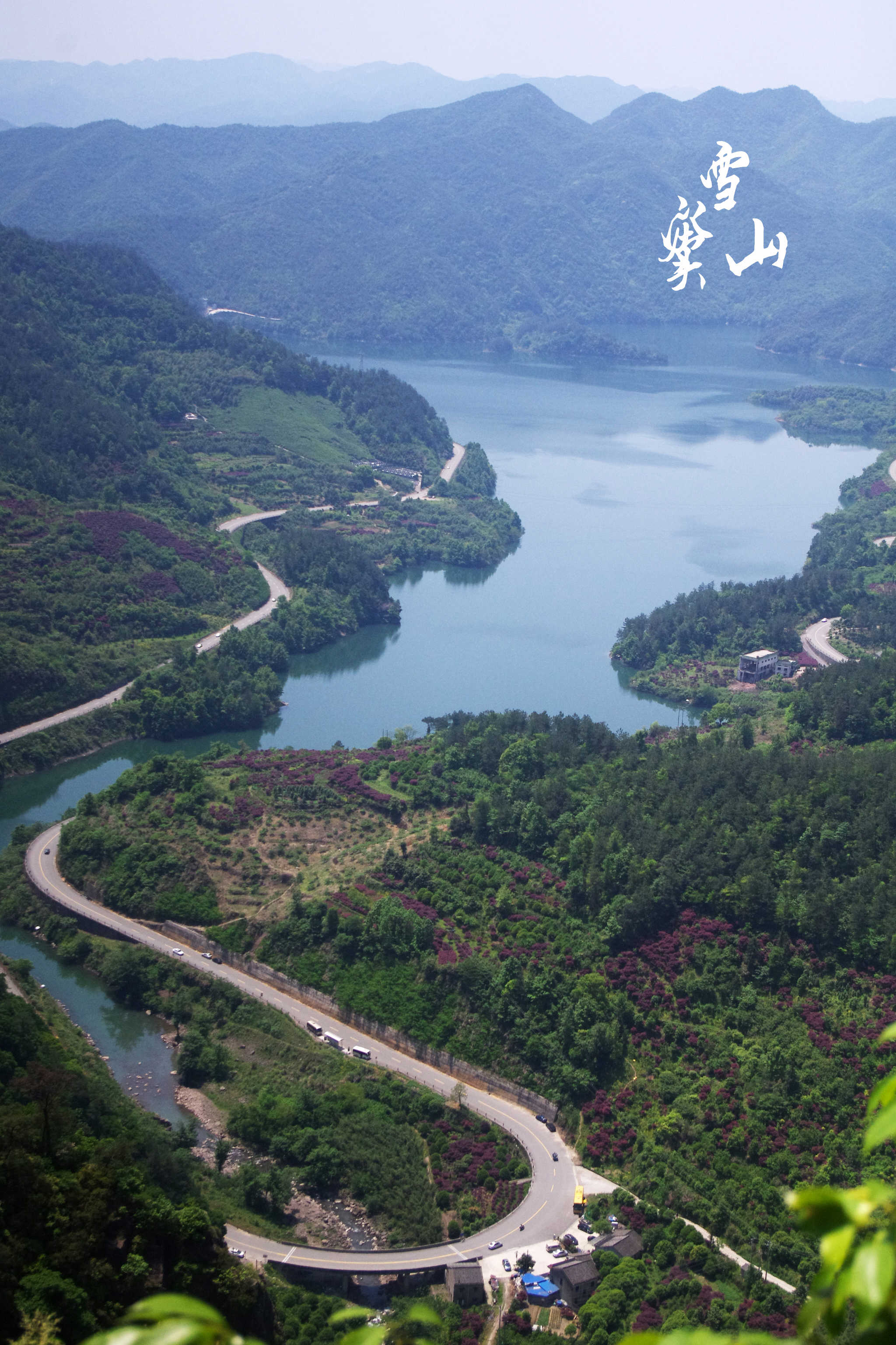 【宁波人游宁波系列一】溪口雪窦山,青山绿水环抱的世界!