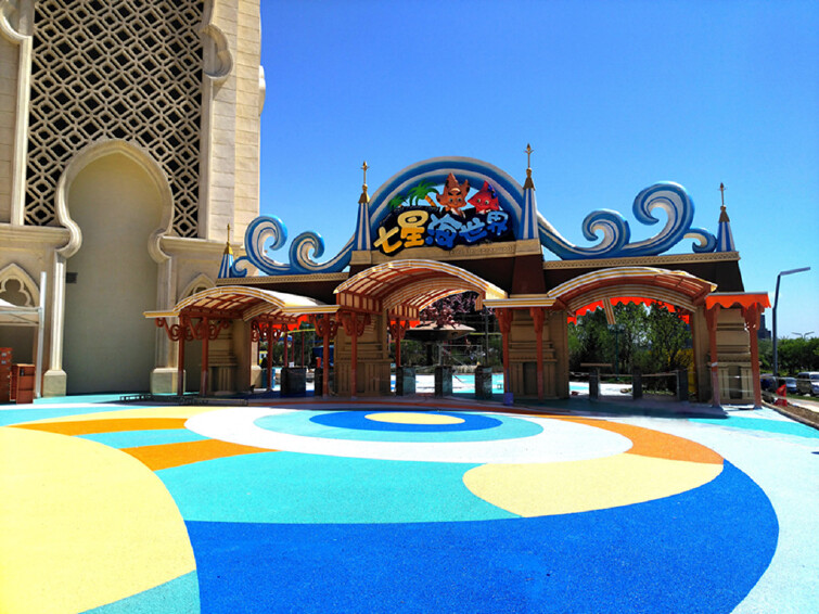 七星海世界主题乐园