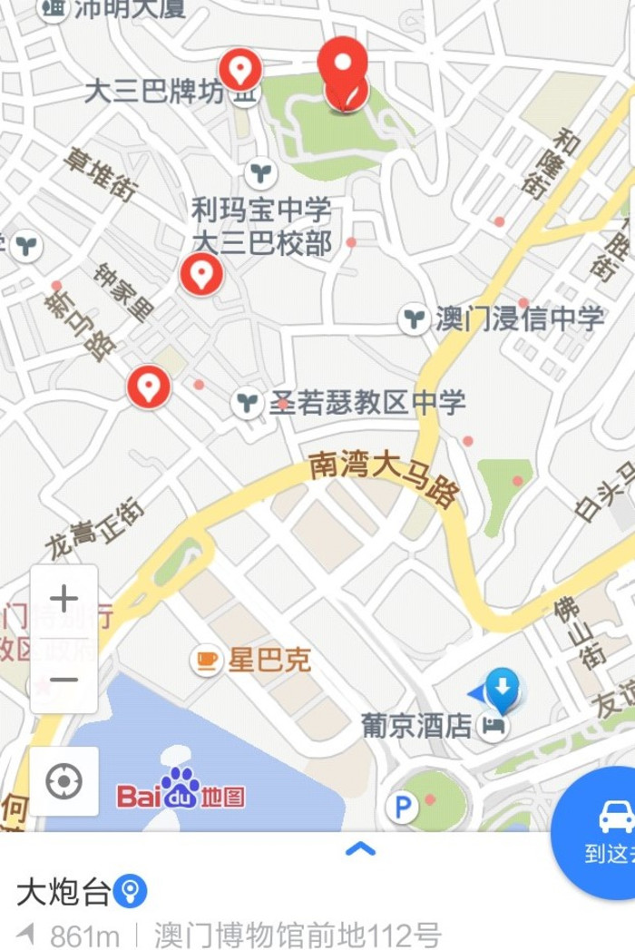 初次香港澳門遊實用貼