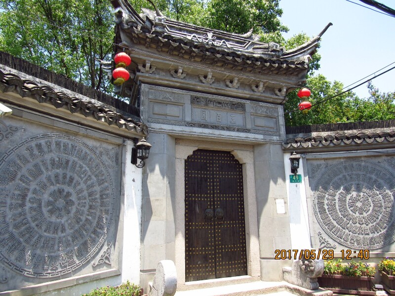 中国历史文化名镇-魔都枫泾古镇