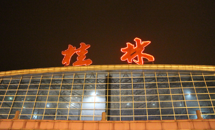 机场返程,虽然俺是夜11:30分的航班,爱摄影的俺本来想参加当地桂林