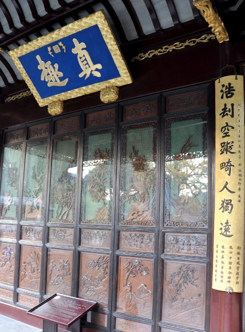 【途牛首发】#我的悠然假期#忆江南 逛姑苏——漫游三日记