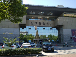 仪征博物馆