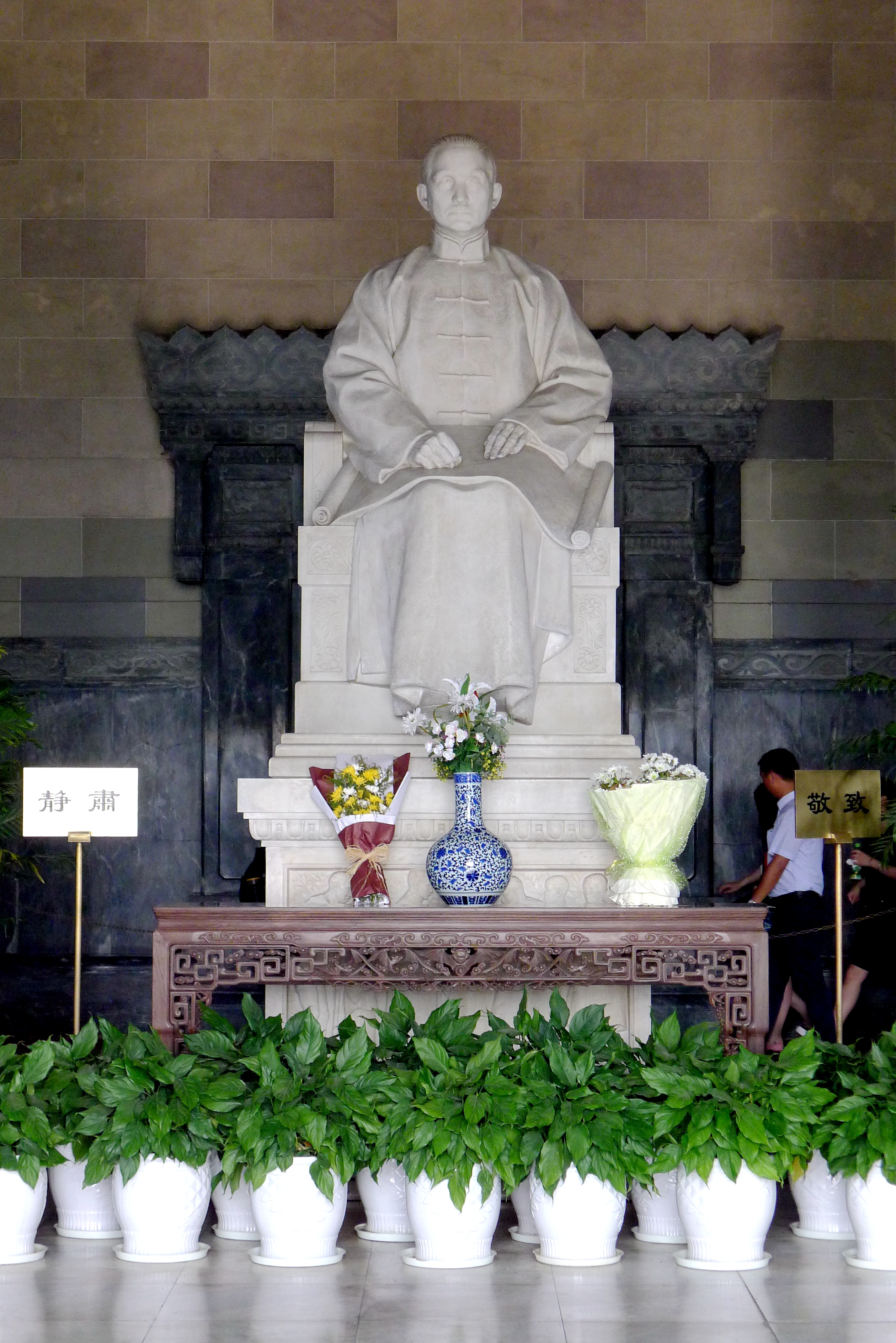 祭堂为中山陵主体建筑,位于海拔高度158米的第十个大平台上.