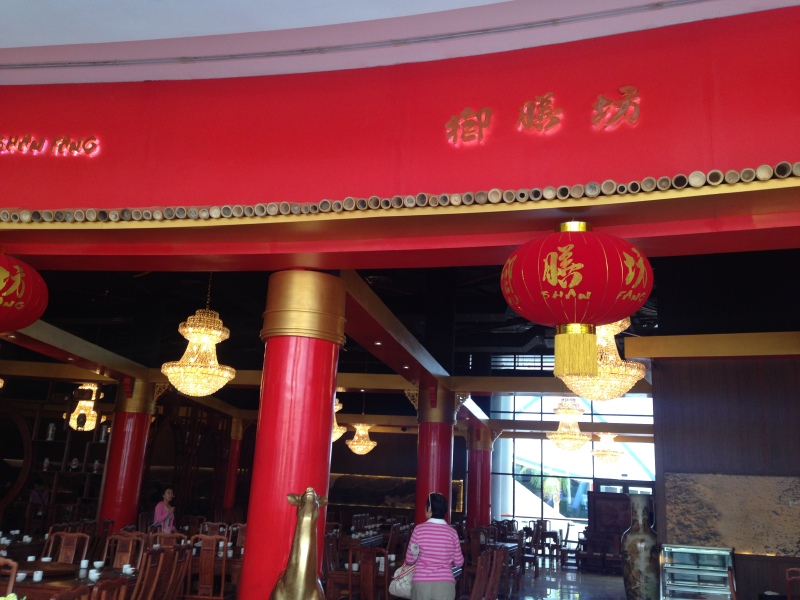 法拉利主题公园(就在这家餐馆楼上)