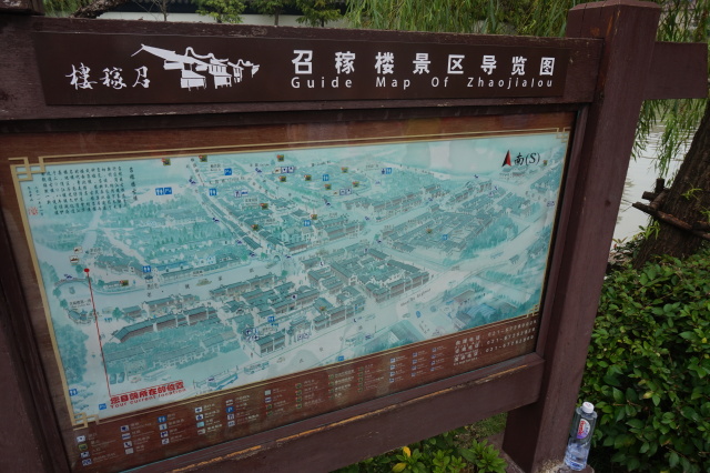 召稼楼第一湾,也算是召稼楼的第一个景点的,其他的河流都是直的,只有