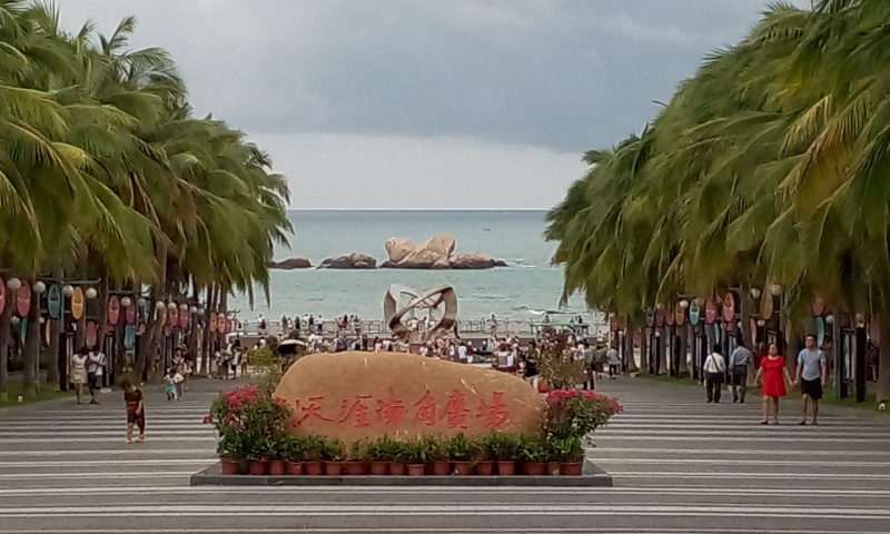 我和老婆的三亚之旅_天涯海角游记_途牛