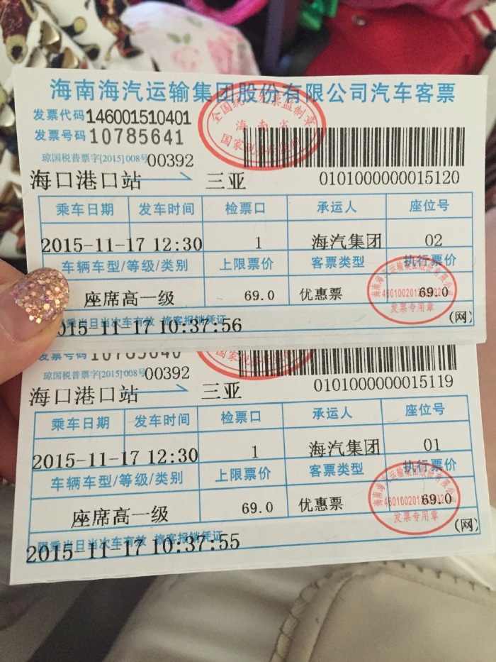 直奔三亚,打车到港口汽车客运站,之前在携程上订票,看海口到三亚的