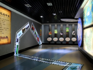 中华枸杞养生苑