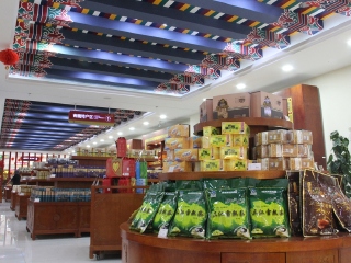 中华枸杞养生苑