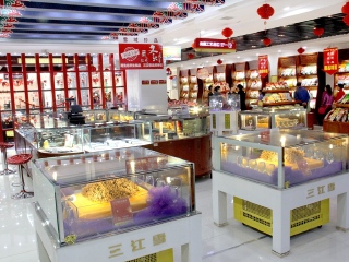 中华枸杞养生苑