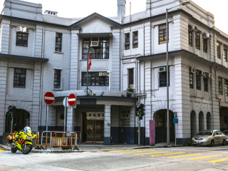 油麻地警署