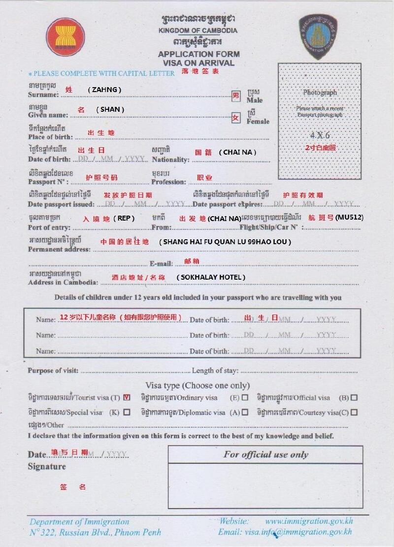 文艺青年之旅让我们一起追寻高棉的微笑5天4晚柬埔寨之行