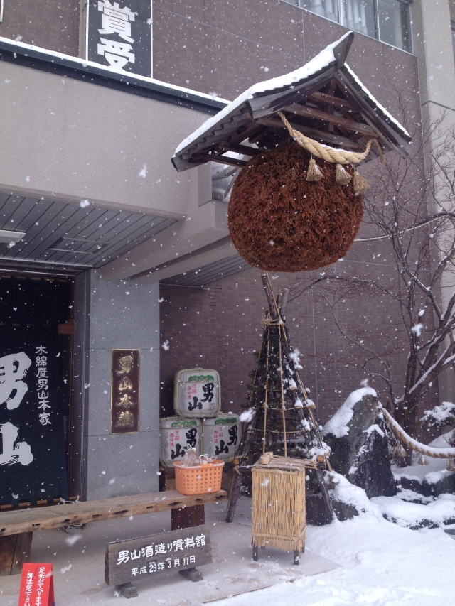 蜜思爱天 白い北海道 昭和新山 攻略游记 途牛