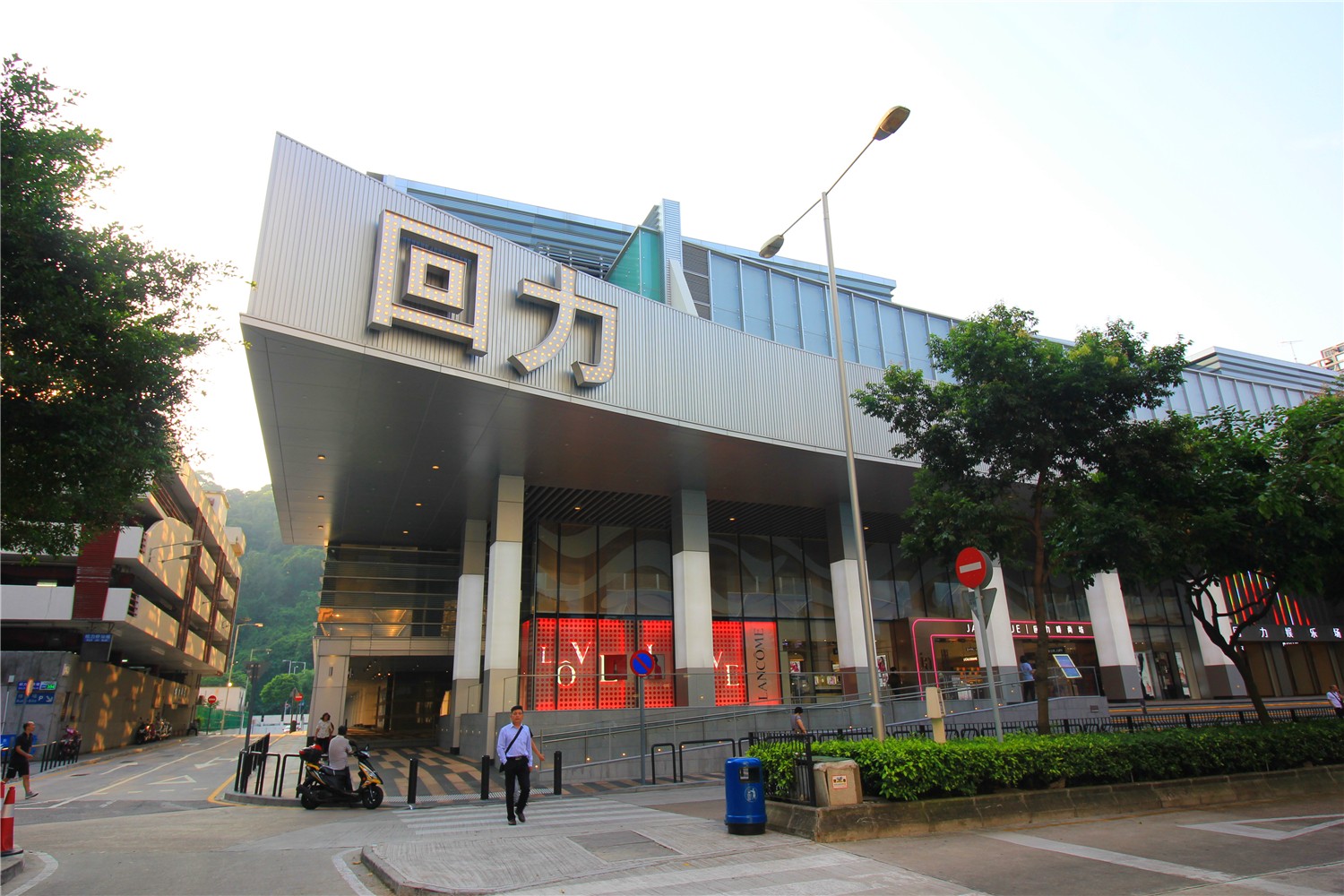 回力时尚坊化妆品,香水等60回力时尚坊 地址:澳门友谊大马路回力球场