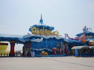 海阳海立方欢乐水世界