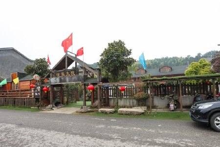 常州徐家大院农家院