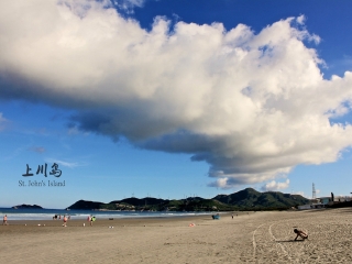 上川岛