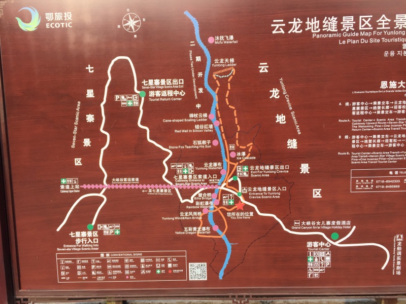 云龙地缝的地图