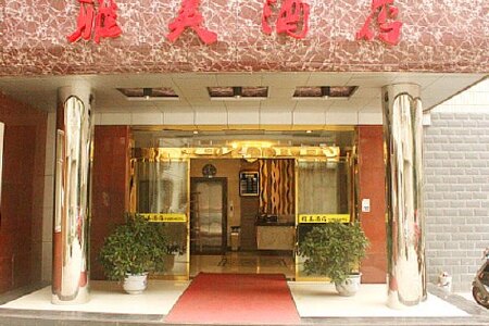 湘潭唐兴桥附近的酒店预订