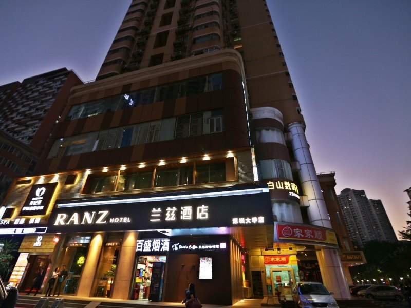深圳大学兰兹酒店