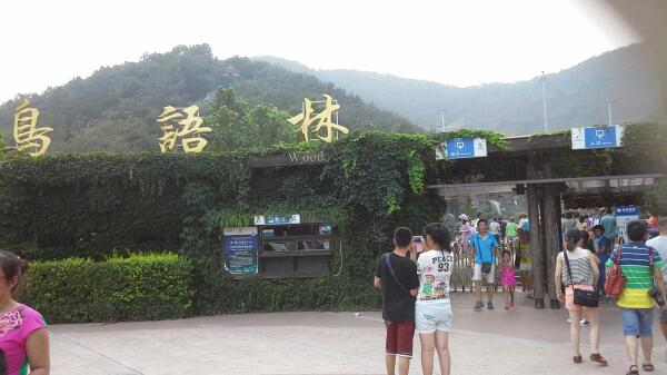 从老铁山温泉到大连鸟语林交通_从老铁山温泉到大连鸟语林公车线路_从