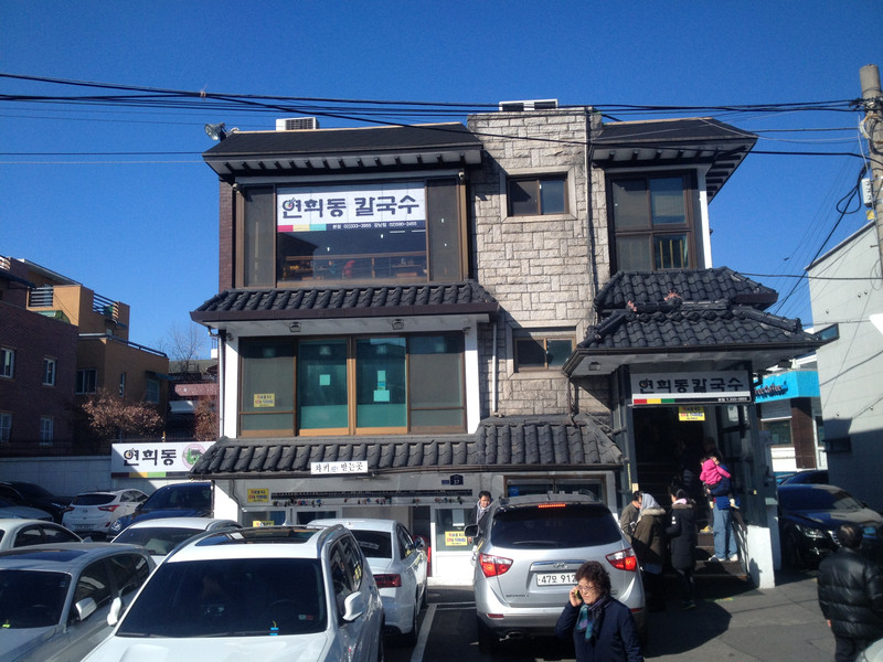 韩国浪漫满屋房子图片图片