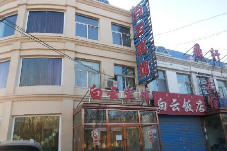 包头白云宾馆白云鄂博路店