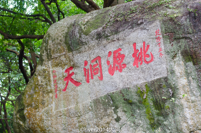 冲虚古观是罗浮山最重要的景点之一,为东晋时期葛洪所创,距今1600年
