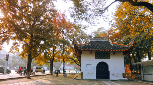 自卑亭(譬如登高,必自卑)