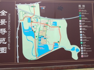 南京雨发生态旅游区