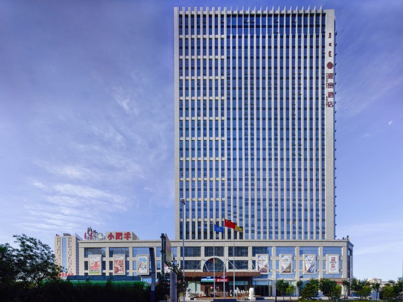鄂尔多斯雍贵酒店豪华型